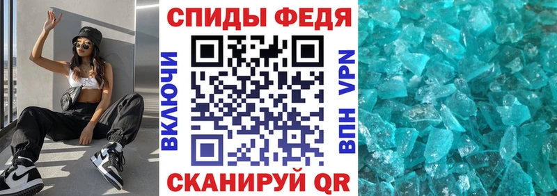 Амфетамин 98%  что такое   Шенкурск 