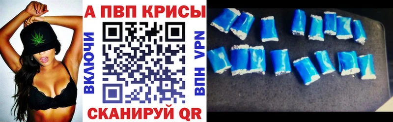A PVP мука  Шенкурск 
