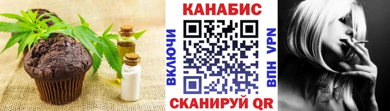где продают наркотики Шенкурск Печенье с ТГК марихуана