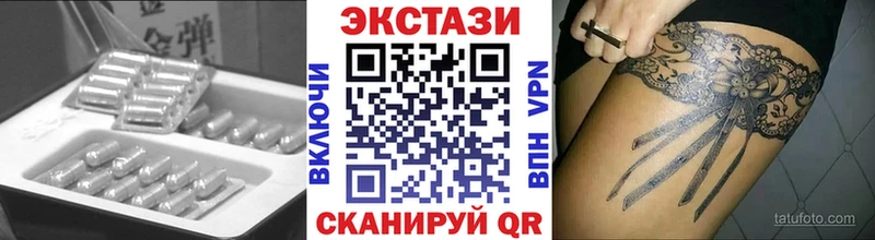 KRAKEN онион  Шенкурск  Экстази 99% 