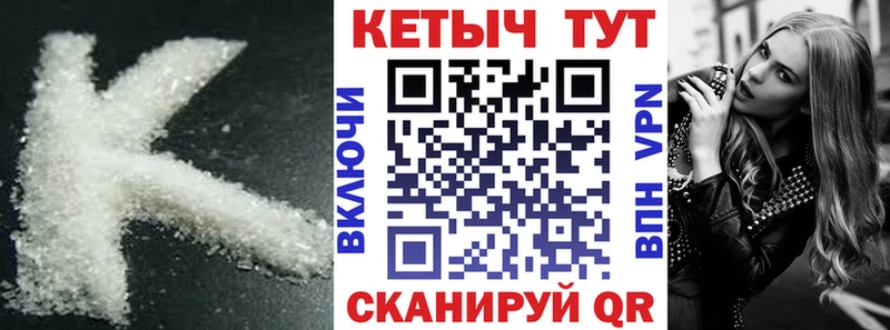 blacksprut вход  Шенкурск  КЕТАМИН ketamine 