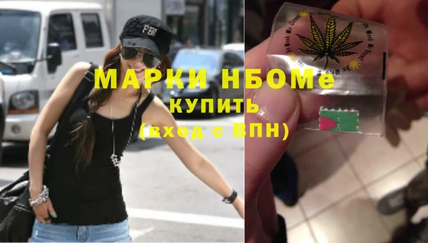 синтетический гашиш Лабытнанги