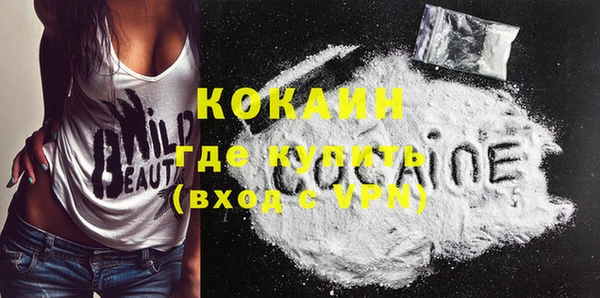 прущие крисы Ладушкин