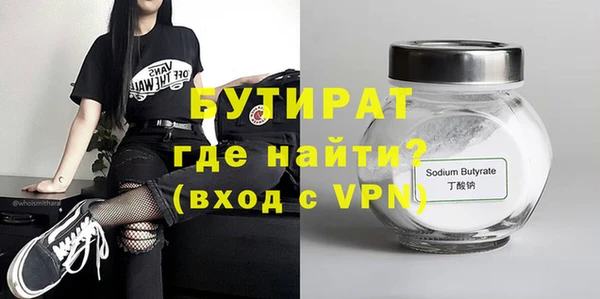 синтетический гашиш Лабытнанги