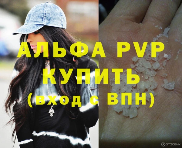 амф Лагань