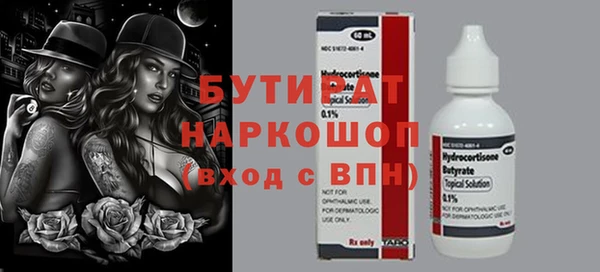 ECSTASY Кинешма