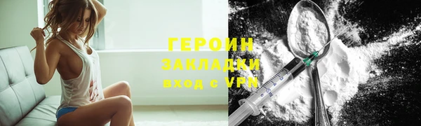 амф Лагань