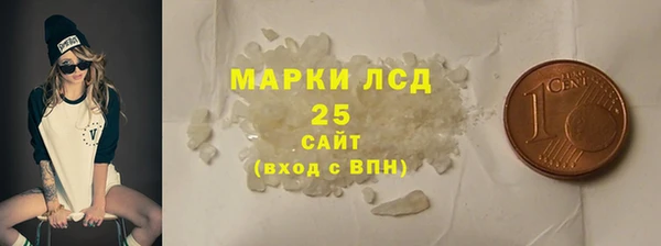 амф Лагань