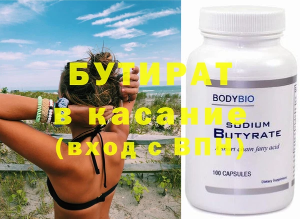 прущие крисы Ладушкин
