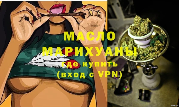 синтетический гашиш Лабытнанги