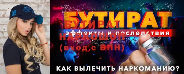 синтетический гашиш Лабытнанги