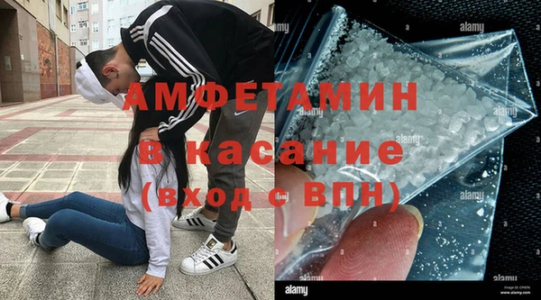 амф Лагань
