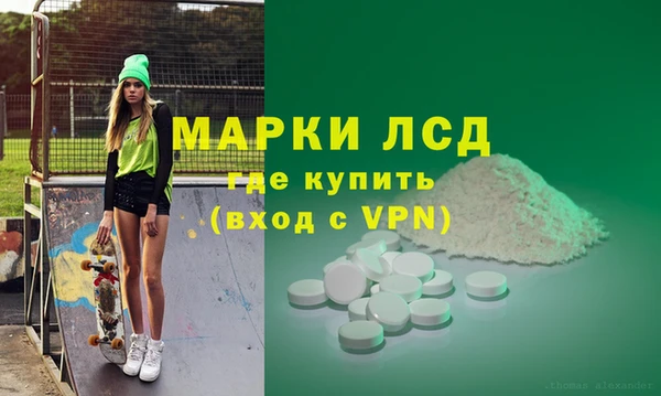синтетический гашиш Лабытнанги