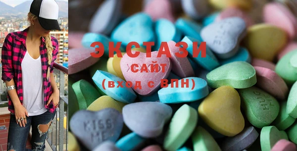 синтетический гашиш Лабытнанги