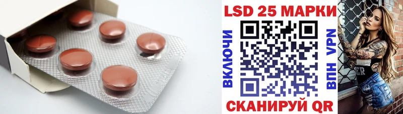 Лсд 25 экстази ecstasy  Шенкурск 