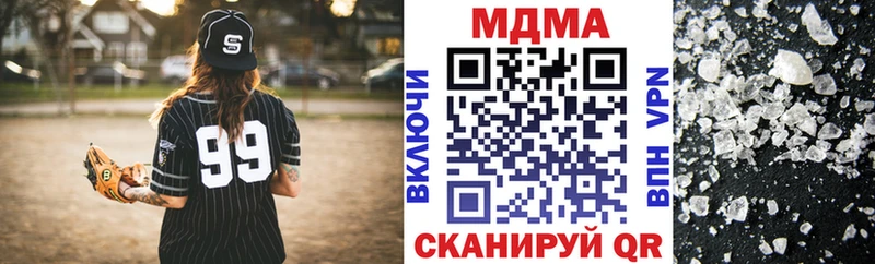 МДМА молли  Шенкурск 