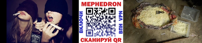 МЯУ-МЯУ мука  shop телеграм  Шенкурск 