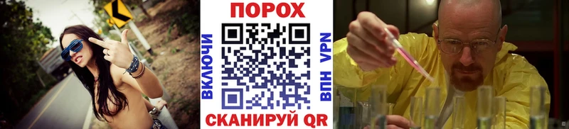 Метамфетамин Декстрометамфетамин 99.9%  Шенкурск 