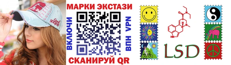 наркотики  darknet клад  Марки 25I-NBOMe 1,5мг  Шенкурск 